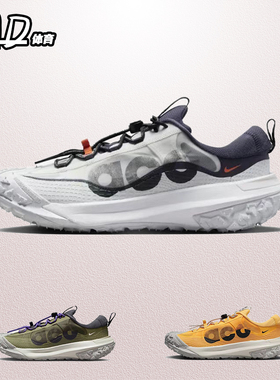 耐克NIKE ACG Mountain Fly 2 Low白色户外功能鞋DV7903-001