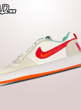 耐克NIKE Court BoroughLow2(GS) 米橙色 低帮休闲板鞋FD4635-161