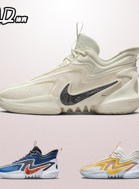 耐克NIKE Cosmic Unity 2 EP 蓝黑 中帮男子实战篮球鞋DH1536-100