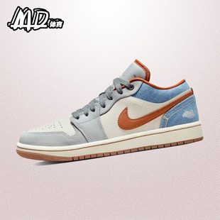 Jordan Low AJ1蓝白女子低帮休闲板鞋 091 耐克NIKE FZ5045 Air