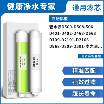 通用滤芯高性价比长寿命高过滤