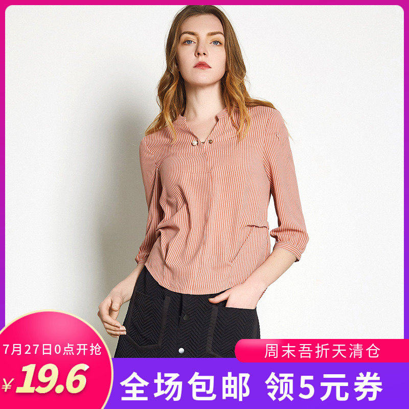 春新款Outlets专柜品牌撤柜折扣SN纹理半身裙纽扣元素下摆开衩女在类目 女装/女士精品, 半身裙中 - 来自Buy2taobao.com提供专业的淘宝代购服务