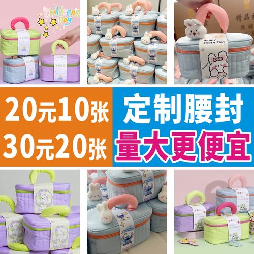 灯芯绒化妆包腰封定制企业少量做