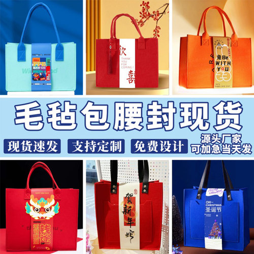 婚礼生日伴手礼腰封卡套封条定制