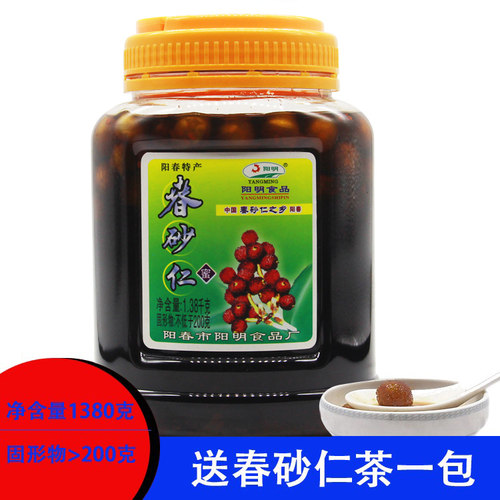 阳春特产砂仁蜜沙仁蜂蜜