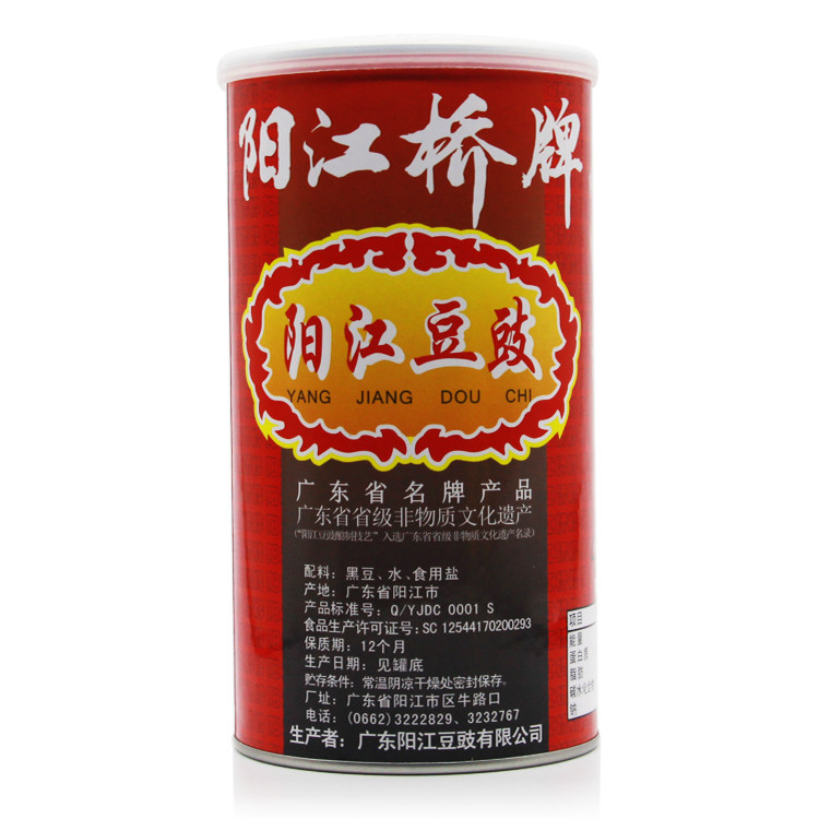 黑豆黄豆制品豆豉阳江桥牌阳醇煮菜调味圆筒装盒装400克特产