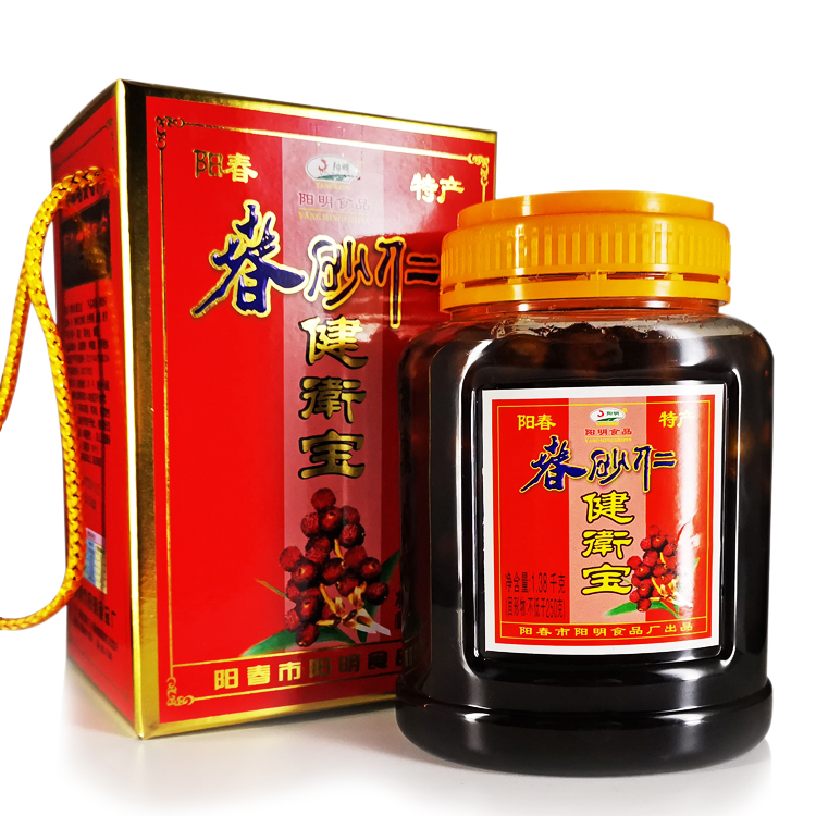 陽江陽春特產春砂仁禮盒裝蜜