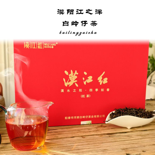 白岭仔红茶绿茶阳春特产河朗凌霄