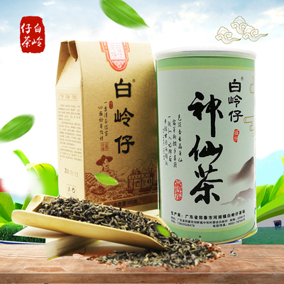 河朗阳春特产白岭仔茶神仙岭