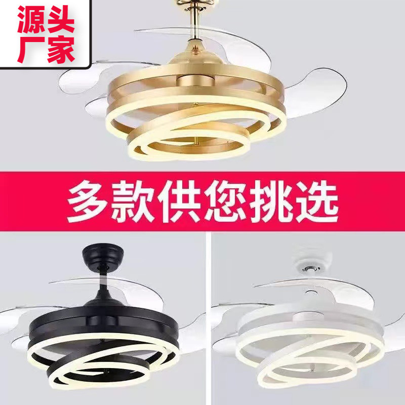 智能变频轻奢风扇灯吊扇灯餐厅客厅卧室LED带电风扇吊灯一体隐形