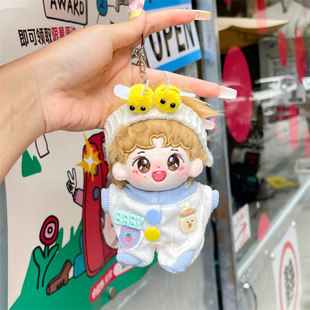 10cm黄明昊棉花娃娃挂件黄妙妙新款明星宝宝毛绒公仔包包挂饰礼品