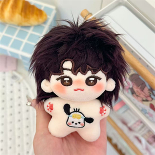李松河10cm棉娃娃娃smart25男团海星体挂件毛绒公仔原创礼品现货