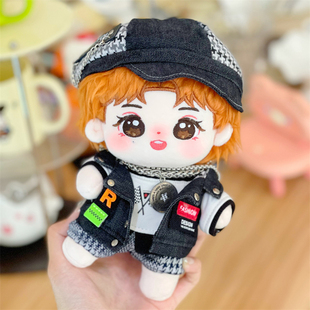 20cm李宏毅棉花娃娃毅宝毛绒原创明星玩偶周边玩具节日礼品现货