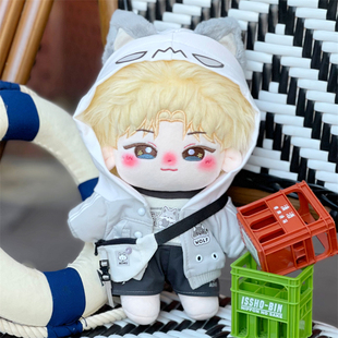 20cm崔然竣棉花娃娃韩国TXT组合毛绒原创明星玩偶周边礼品现货