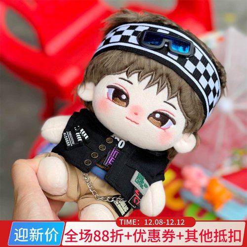 沈载伦棉花娃娃韩国ENHYPEN玩偶