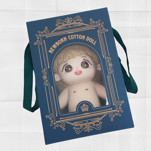 彩盒20cm棉花娃娃包装 礼盒纸瓦楞盒子公仔配件头发打理梳子发卡