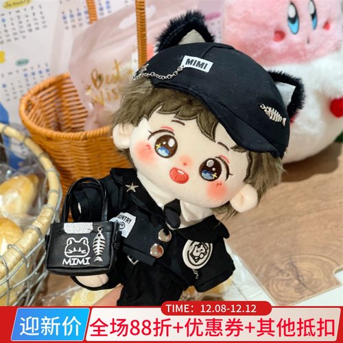 朴灿烈棉花娃娃韩国原创明星玩偶