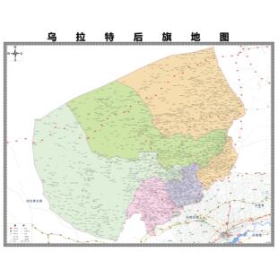 乌拉特后旗区域县市地图街道分布地区区域图办公室贴图挂图