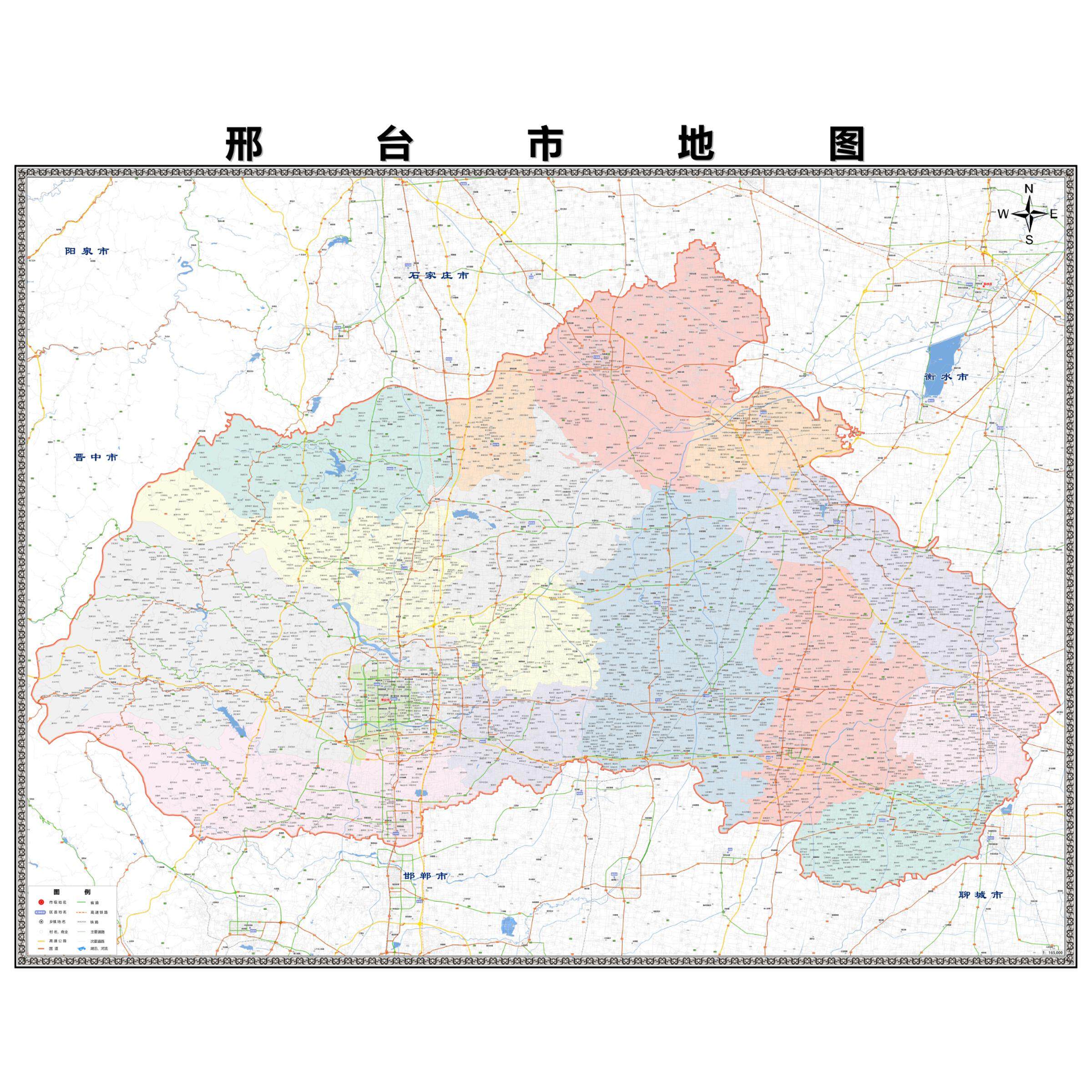 邢台市区域县市地图街道分布地区区域图办公室贴图挂图