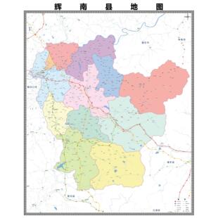 辉南县区市区域县市地图街道分布地区区域图办公室贴图挂图