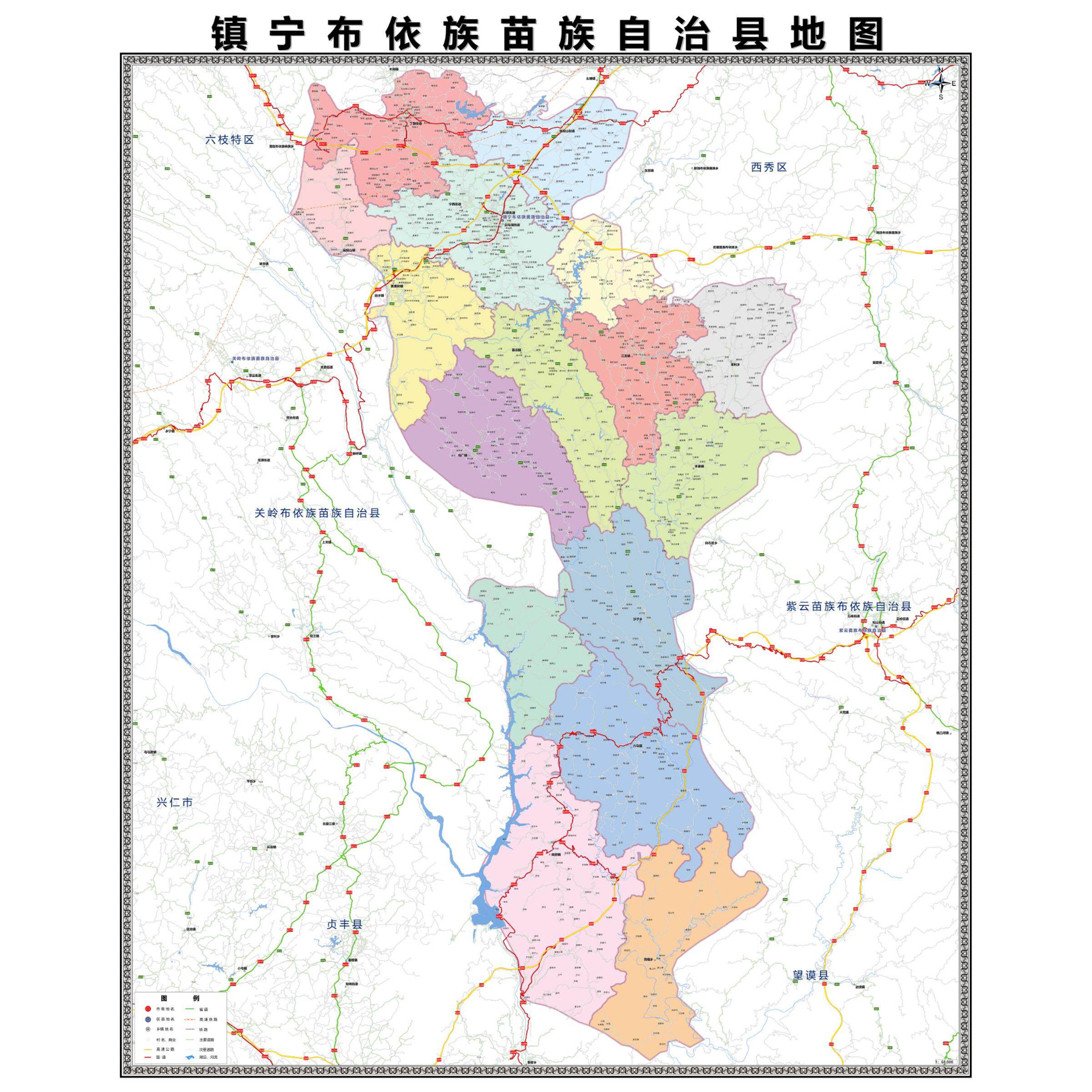 镇宁县市区域县市地图街道分布地区区域图办公室贴图挂图