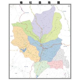 榆社县市区域县市地图街道分布地区区域图办公室贴图挂图