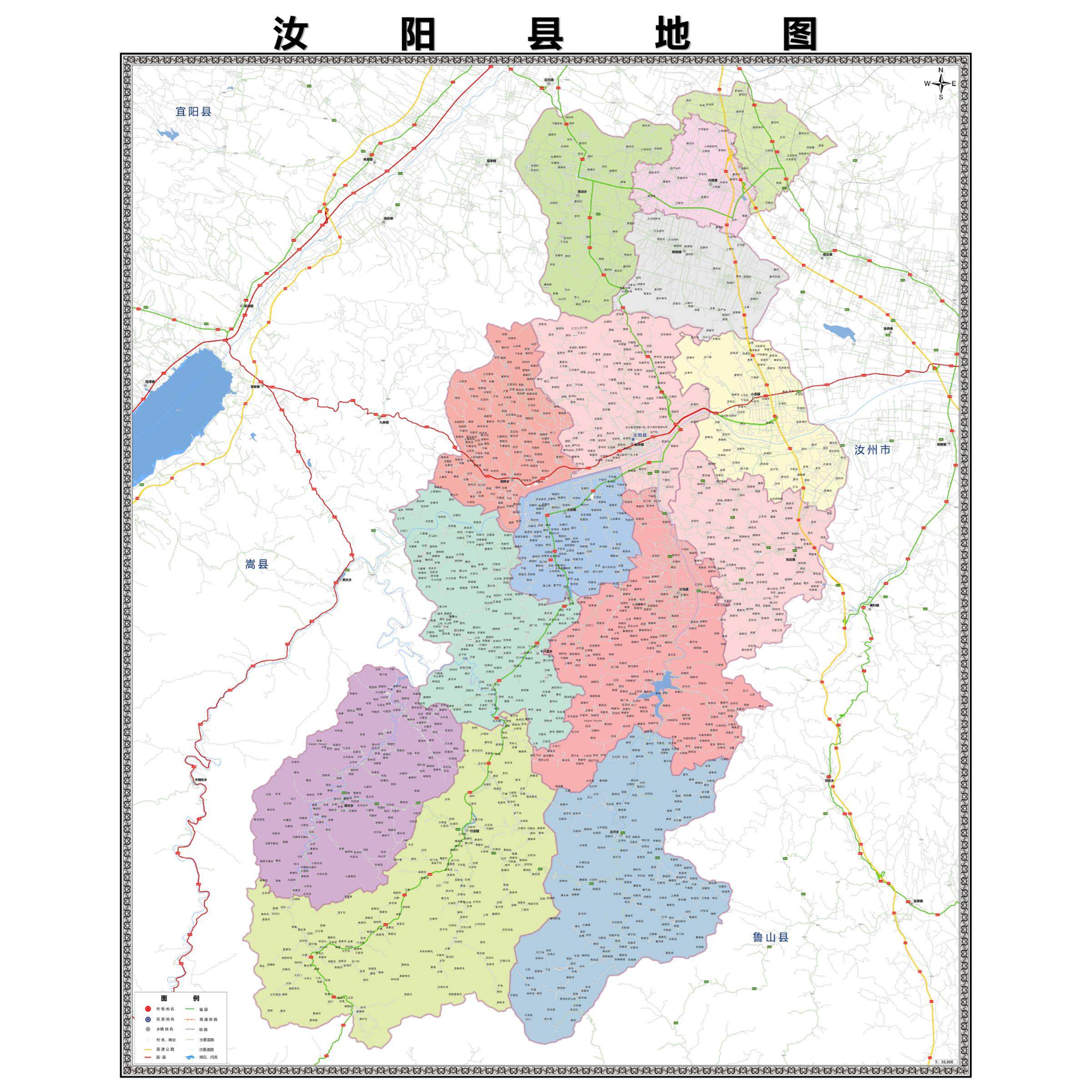 汝阳县区域县市地图街道分布地区区域图办公室贴图挂图