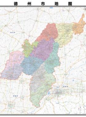 德州市区市区域县市地图街道分布地区区域图办公室贴图挂图