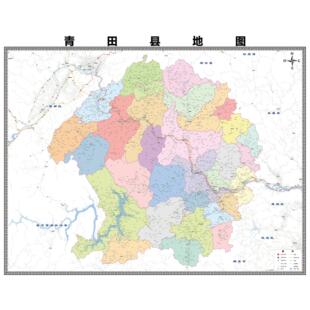 青田县区市区域县市地图街道分布地区区域图办公室贴图挂图