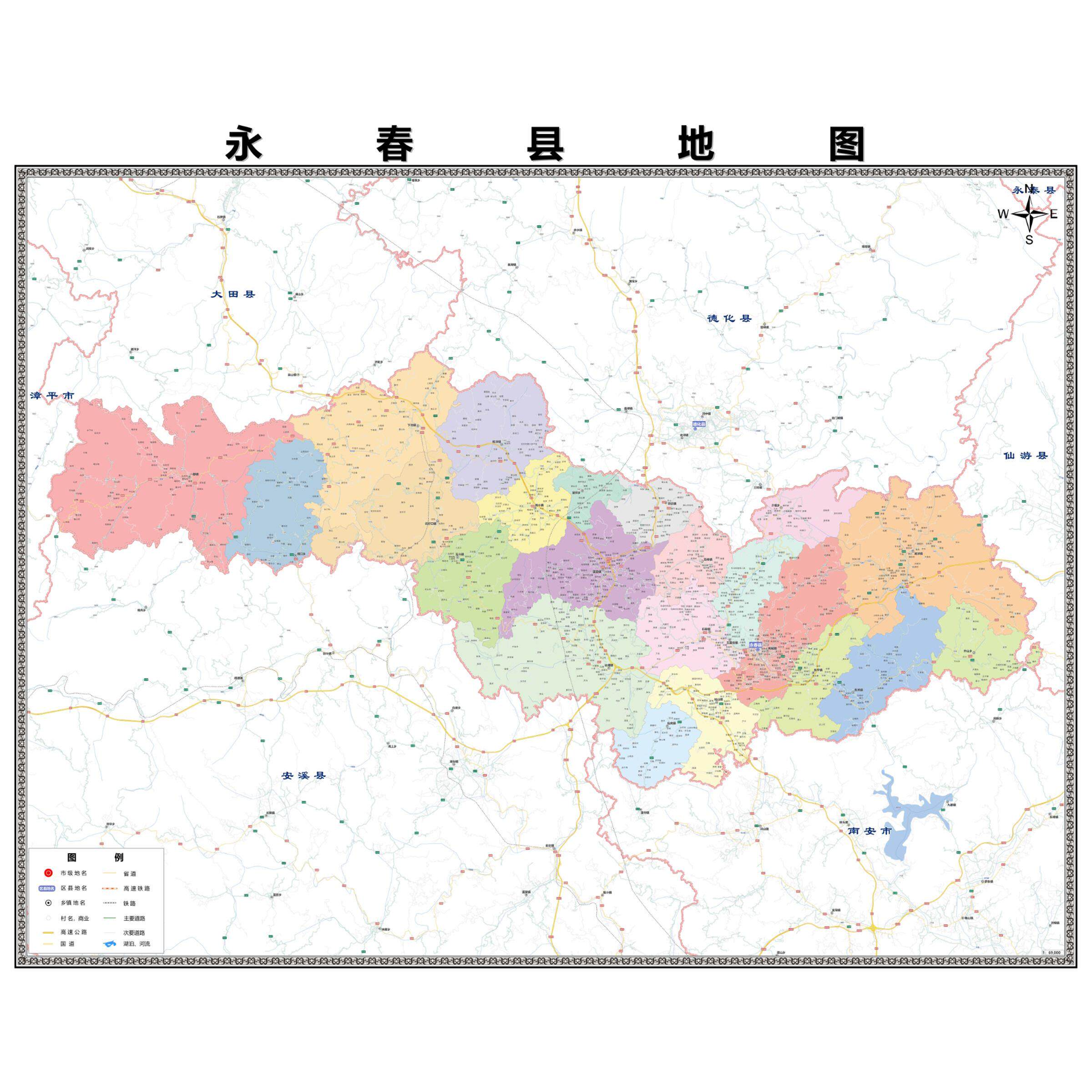 永春县市区域县市地图街道分布地区区域图办公室贴图挂图