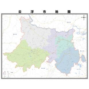 云浮市市区域县市地图街道分布地区区域图办公室贴图挂图