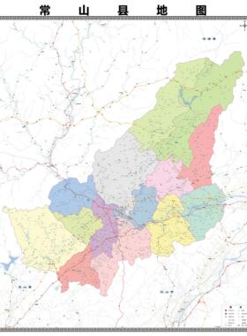 常山县区市区域县市地图街道分布地区区域图办公室贴图挂图