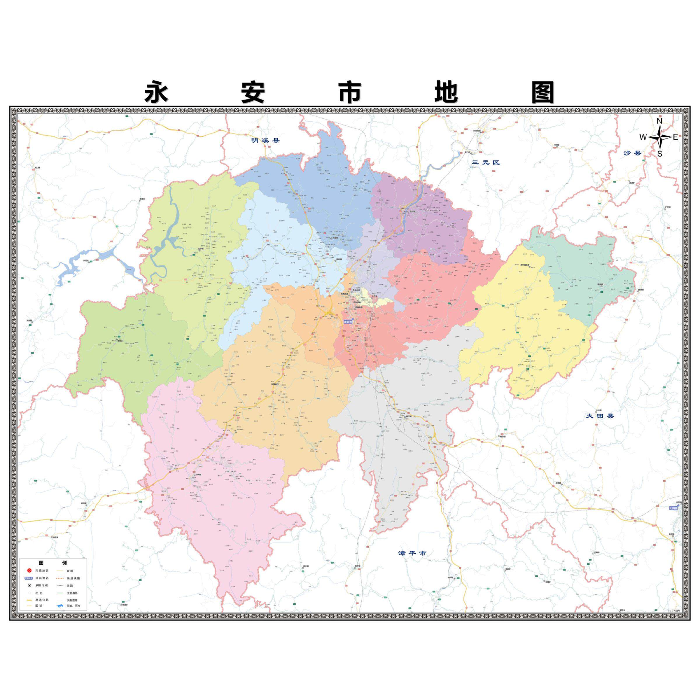 永安市市区域县市地图街道分布地区区域图办公室贴图挂图