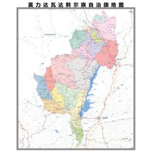 莫力达瓦达斡尔族自治旗地图街道分布地区区域图办公室贴图挂图