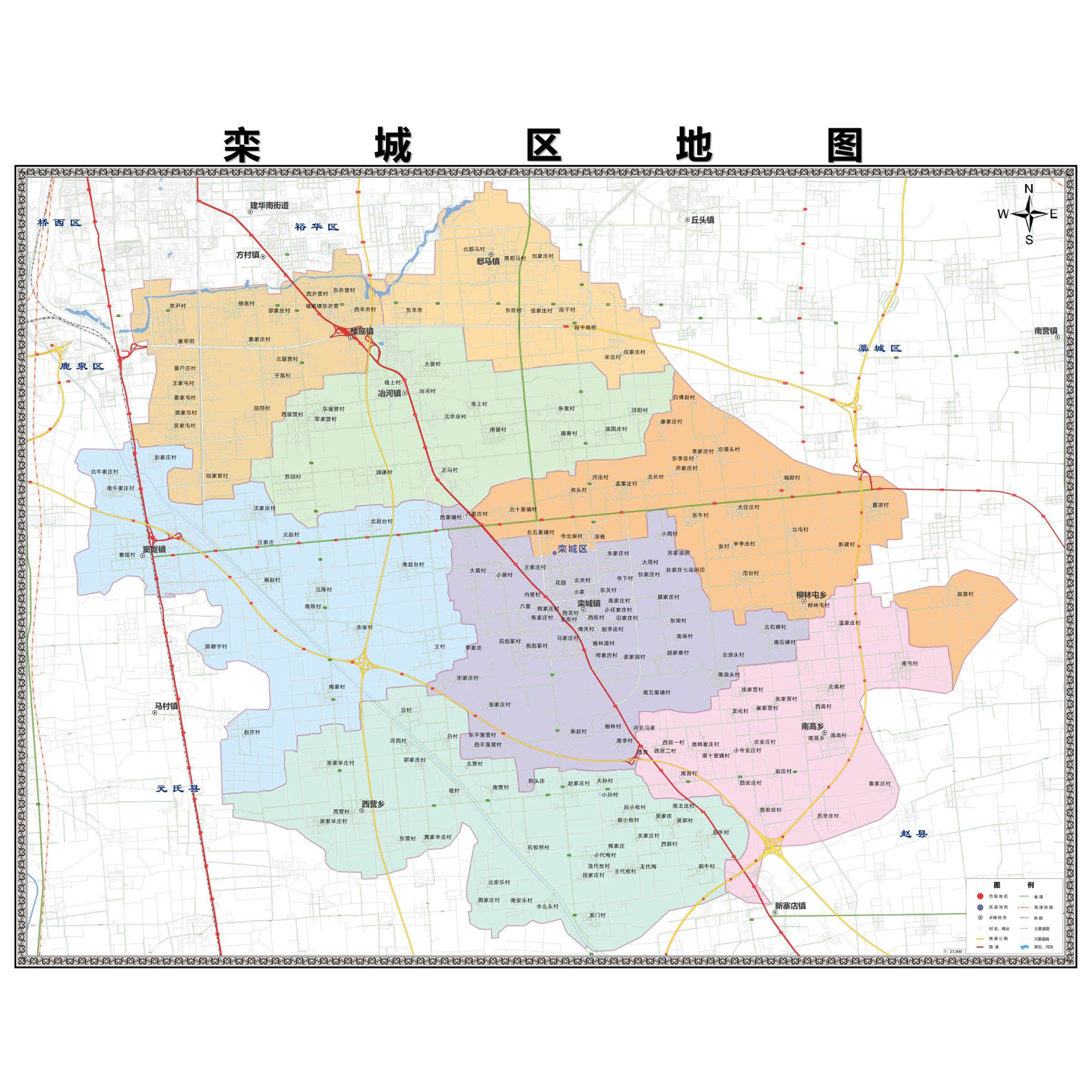 栾城区区域县市地图街道分布地区区域图办公室贴图挂图