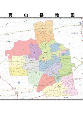 克山县区域县市地图街道分布地区区域图办公室贴图挂图