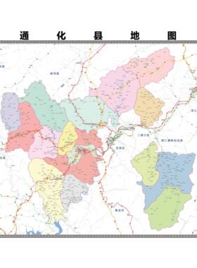 通化县区市区域县市地图街道分布地区区域图办公室贴图挂图