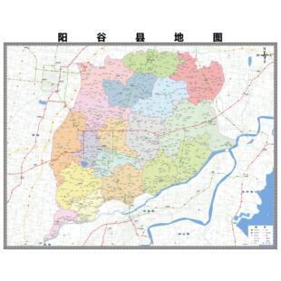 阳谷县区市区域县市地图街道分布地区区域图办公室贴图挂图