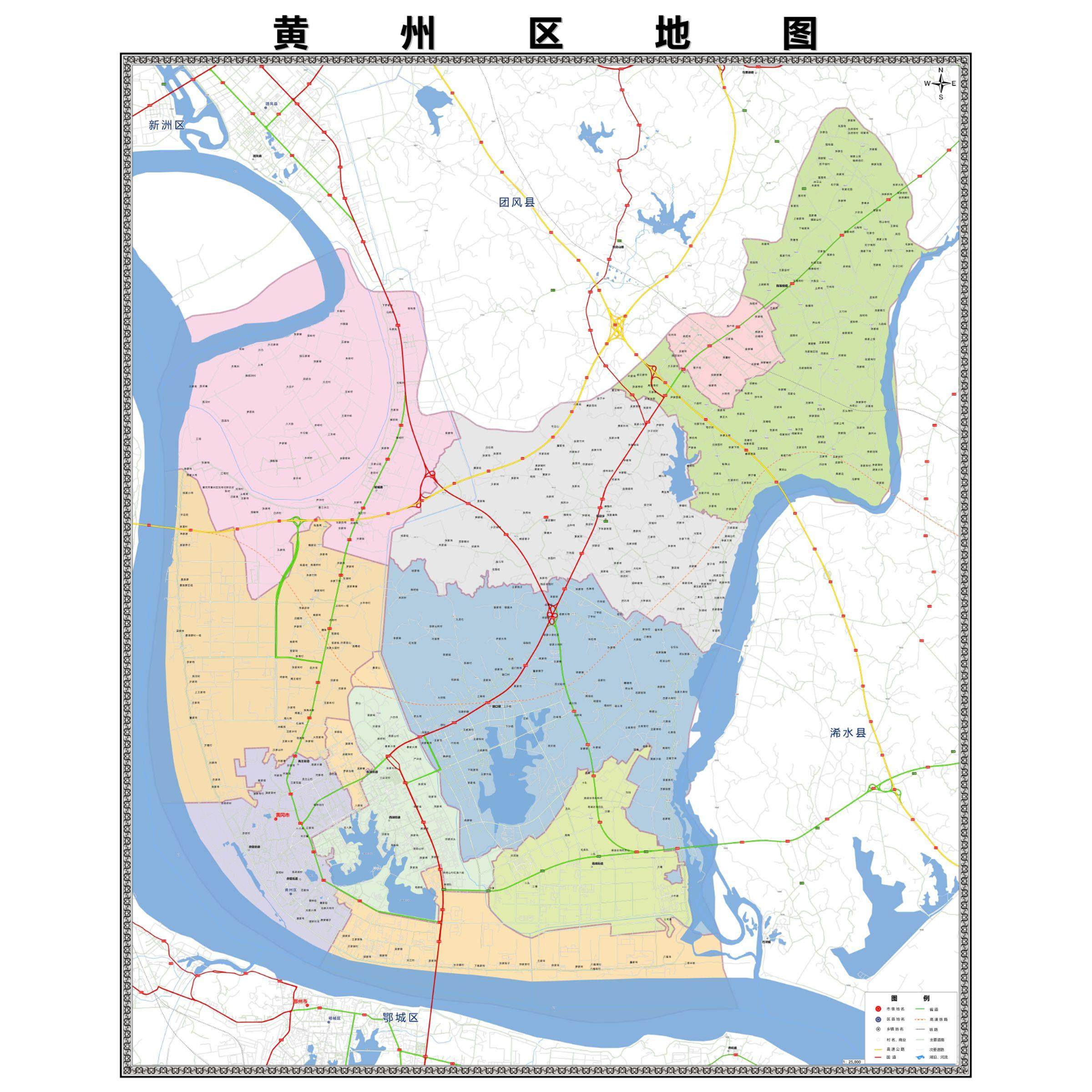 黄州区市区域县市地图街道分布地区区域图办公室贴图挂图