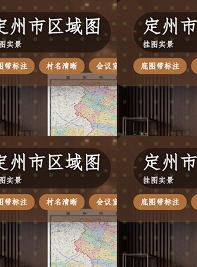 鄂城区区域图 现代简约装饰画 办公室挂画 定制地图挂图