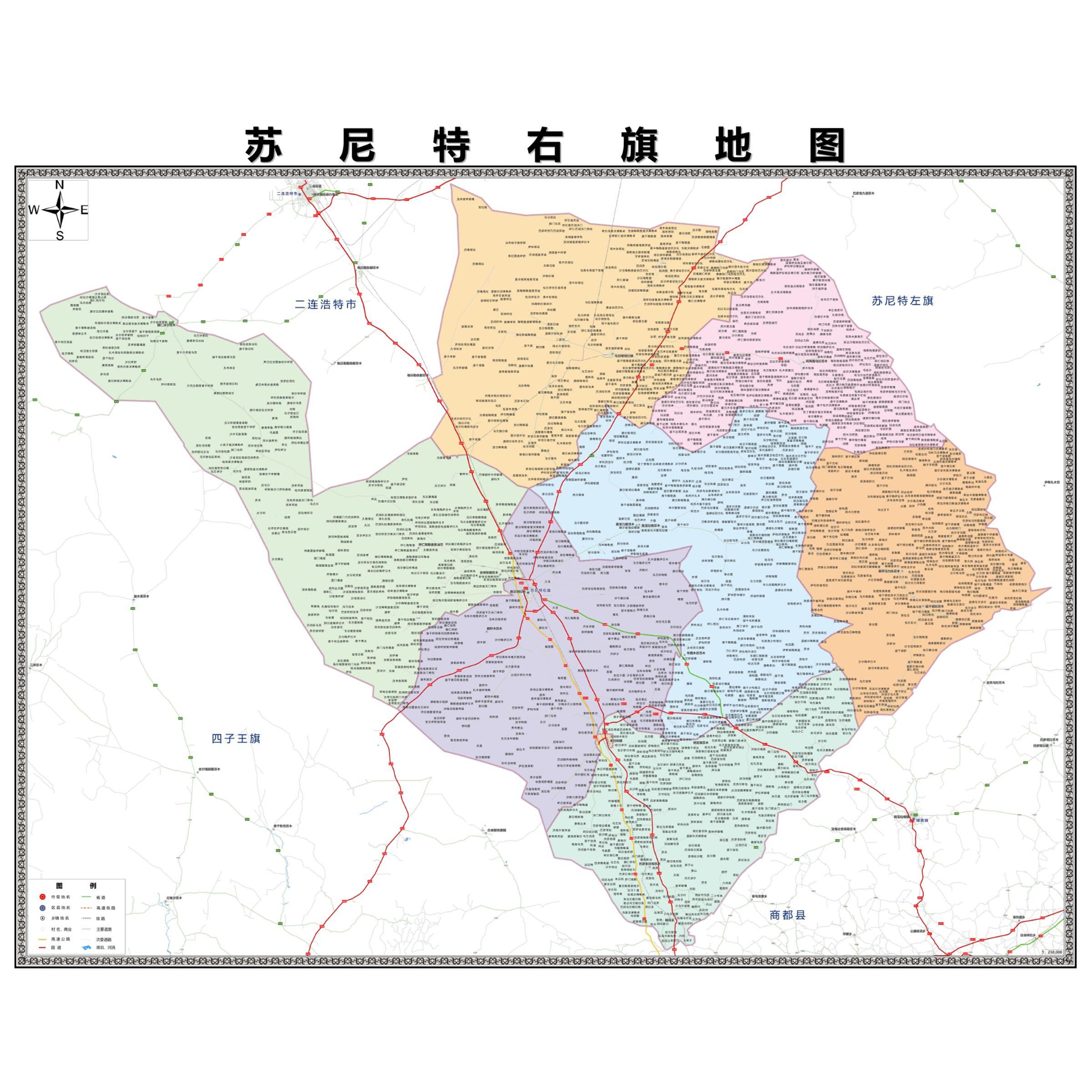 苏尼特右旗区域县市地图街道分布地区区域图办公室贴图挂图