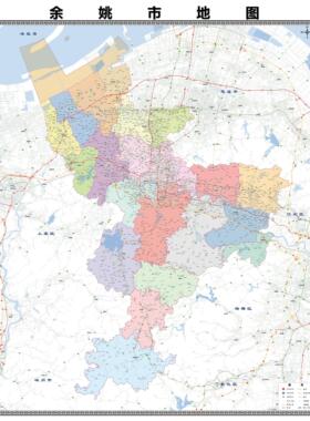 余姚市区市区域县市地图街道分布地区区域图办公室贴图挂图