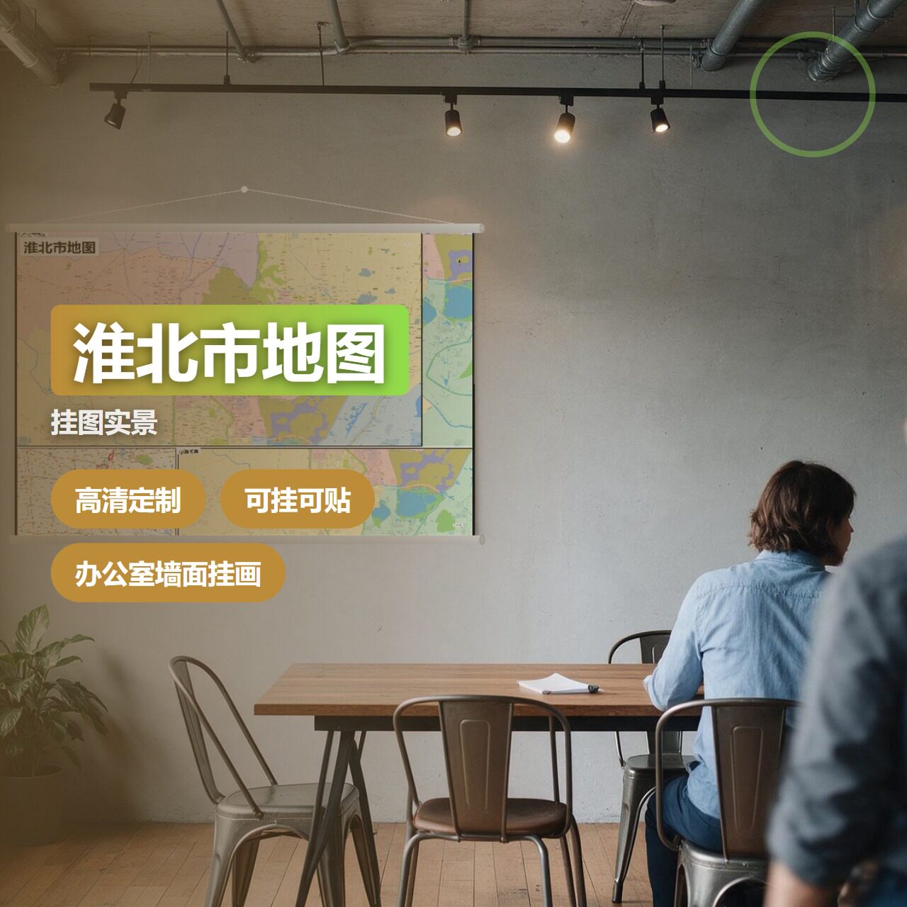 蓬溪县区域图玄关挂画城市行政区划