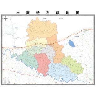 土默特右旗区域县市地图街道分布地区区域图办公室贴图挂图