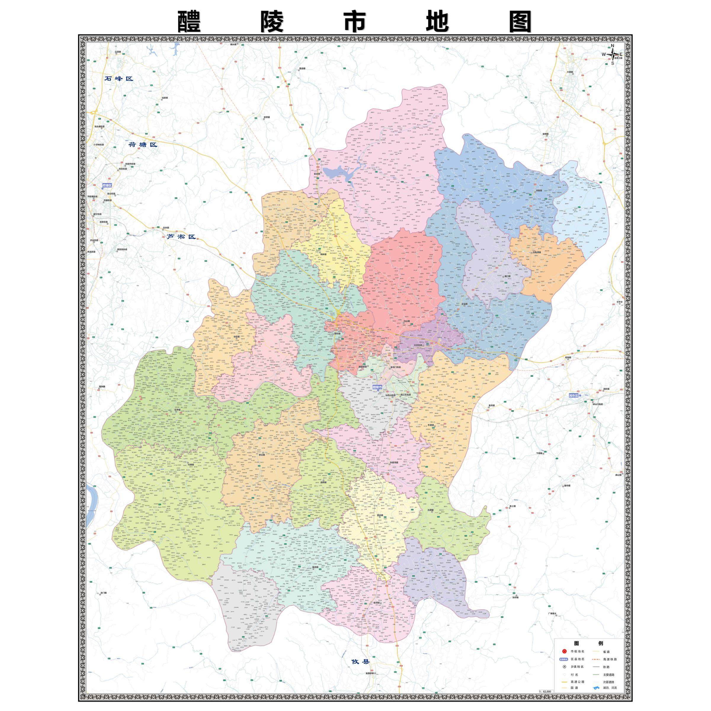 醴陵市区域县市地图街道分布地区区域图办公室贴图挂图