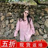 金苏一粉色天丝苎麻衬衫 衬衣chic上衣 宽松显瘦长袖 女2025秋季 韩版