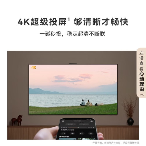 华为智慧屏 S7 Pro 75英寸 HD7XNEWN Super MiniLED 黑晶屏