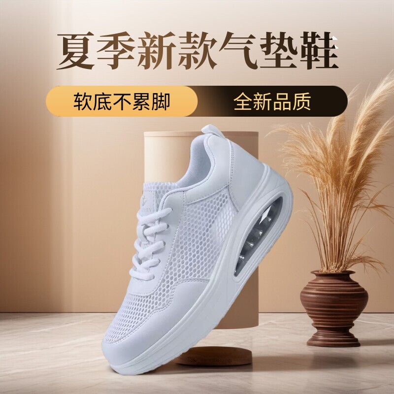 摇摇鞋牛筋底休闲鞋跳操跳舞梦之队运动鞋夏季新款透气网面女网鞋