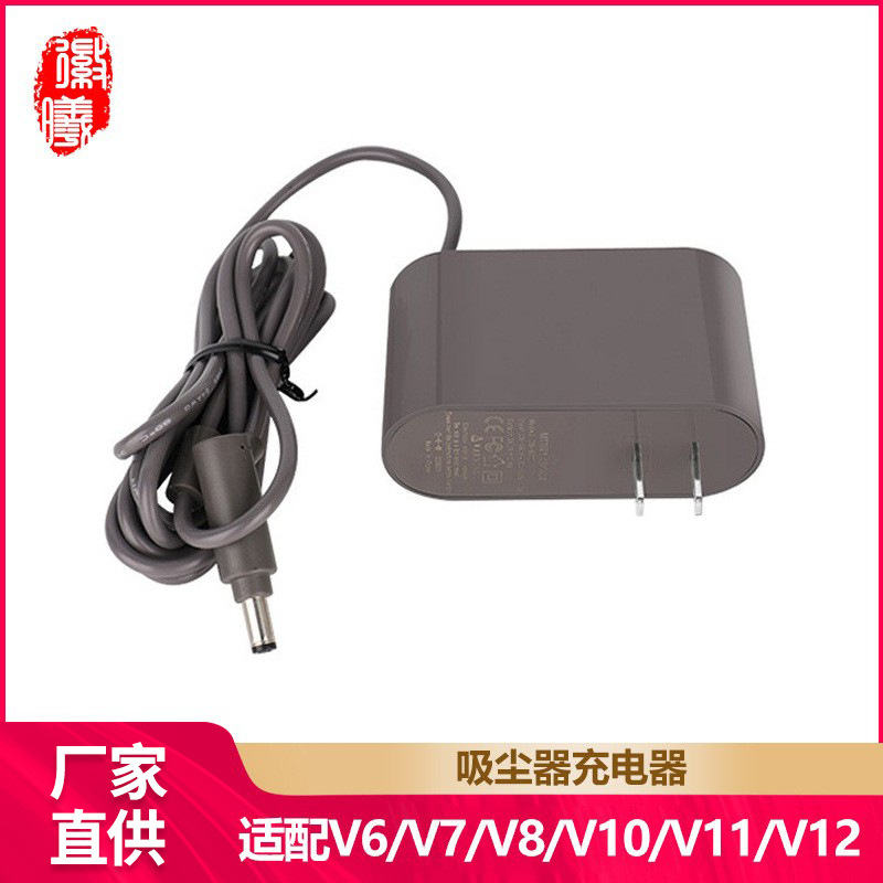 适配戴森V6至V11充电线