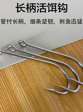 慕斯达 Mustad34007海马大号钩千又长柄钩挂活着直柄钩有倒刺鱼钩